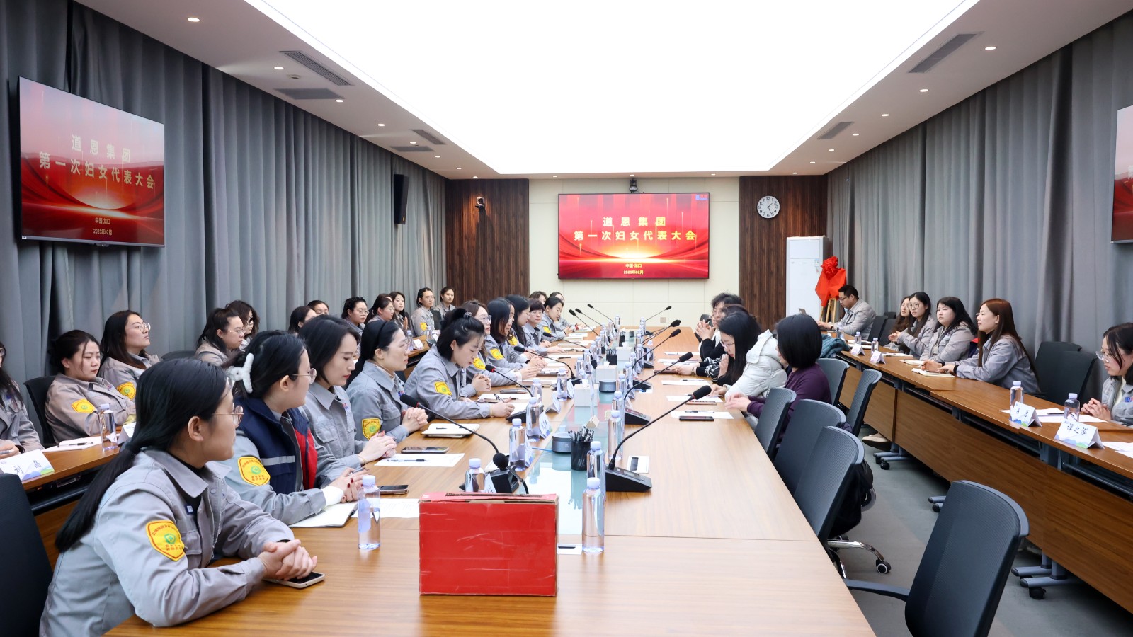 道恩婦聯(lián)成立！凝聚“她”力量，共赴新未來